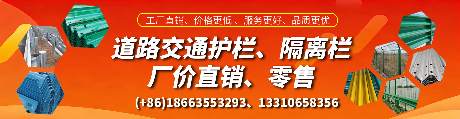 南充交通护栏生产厂家 道路护栏 波形护栏 防撞护栏 隔离护栏 防护栅栏